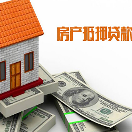 五华贷款公司新渝启服怎么选择