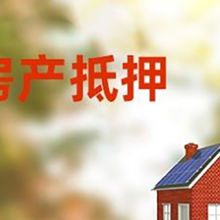 五华个人消费贷款的种类有哪些?