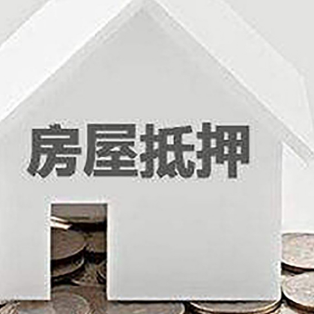 五华企业经营贷款的用途是什么?