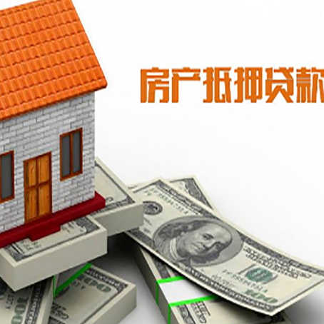 五华贷款助贷公司新渝启服的政策