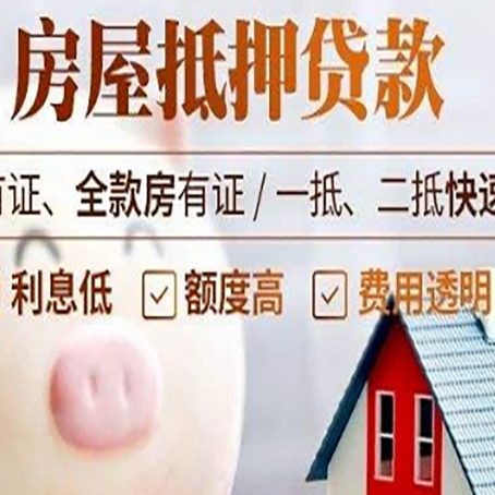 五华贷款助贷公司新渝启服成立时间久