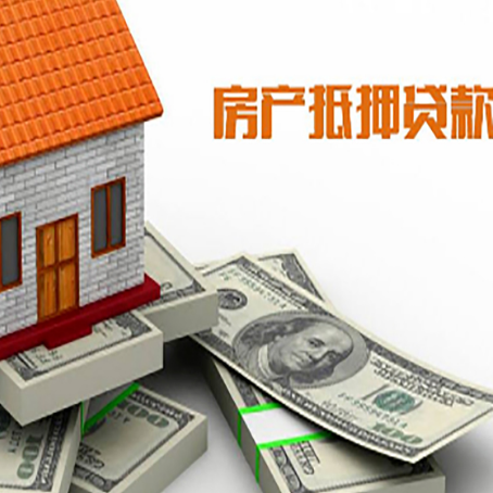 五华贷款助贷公司新渝启服十年老牌
