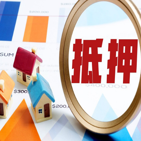 五华助贷公司新渝启服本地老牌公司