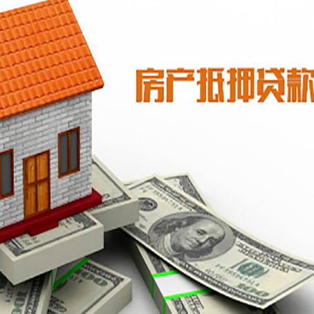 五华银行贷款需要多久可以办理下来?