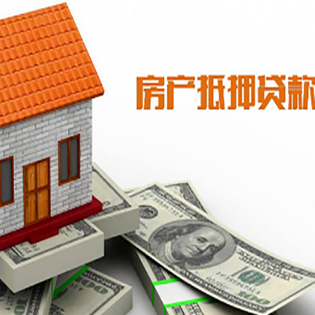 五华贷款中介公司新渝启服办理条件